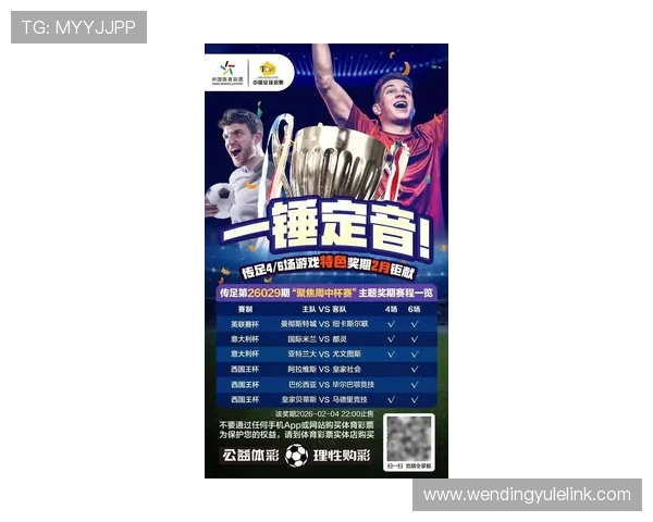 问鼎娱乐足球官网推出独家足球战术解析和球队深度报道引领足球资讯新潮流 问鼎娱乐足球官网推出独家足球战术解析和球队深度报道引领足球资讯新潮流