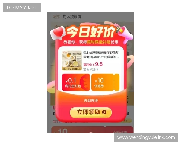 问鼎官方旗舰店最新优惠信息持续更新让您购物更实惠