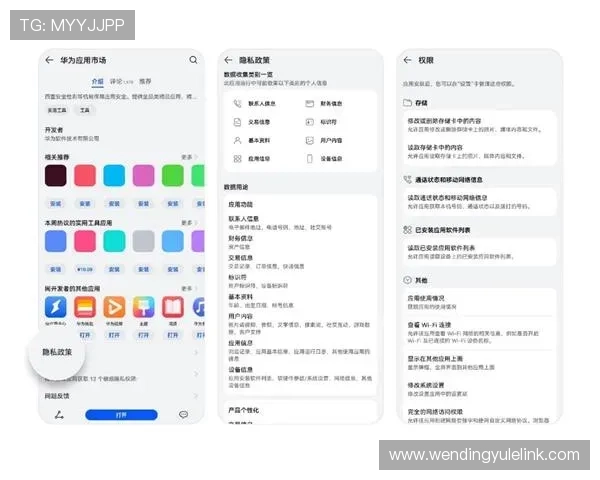 问鼎官网手机版安全性保障措施，确保用户数据安全与隐私保护详情解析