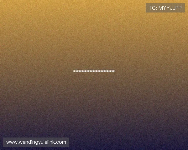 问鼎官网网页版：安全保障措施全面解析与用户隐私保护政策