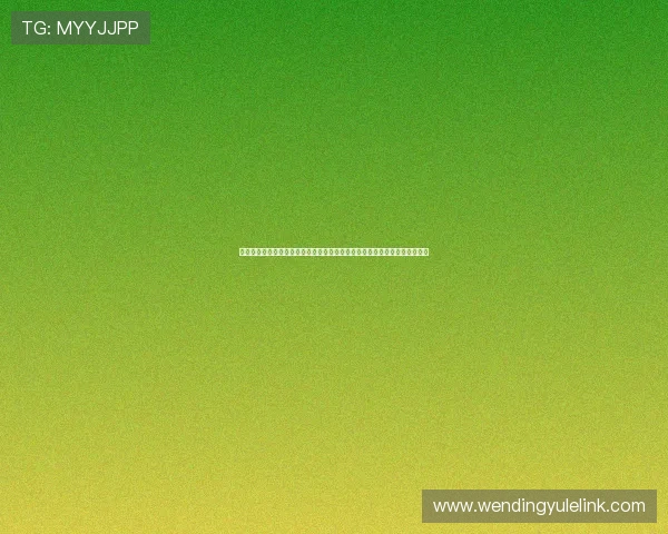 问鼎手机版会员登录入口全面解析,提供最新最全的登录方法及常见问题解答 问鼎手机版会员登录入口全面解析,提供最新最全的登录方法及常见问题解答