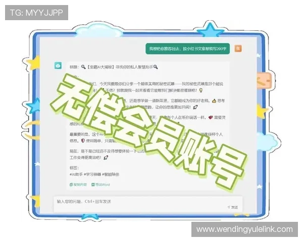 问鼎平台登录常见问题汇总，帮助用户快速解决登录过程中遇到的各种难题