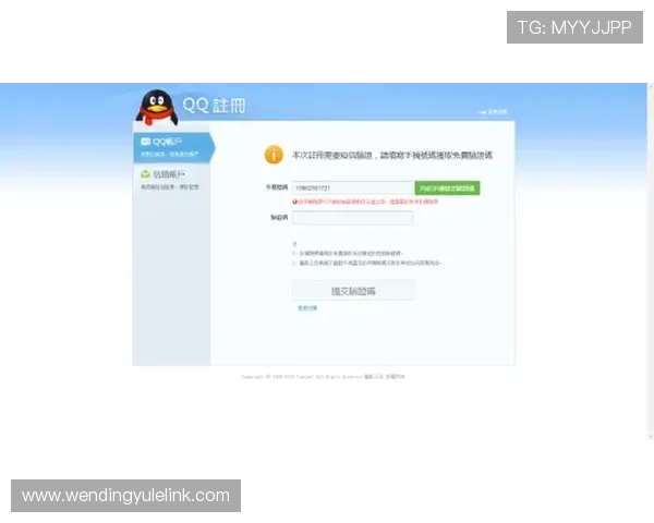 问鼎注册登录入口最新版本更新内容解析，帮助用户了解新功能和优化措施提升体验