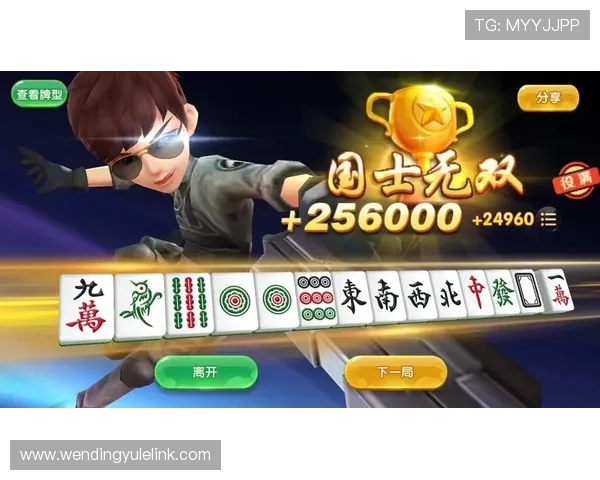 问鼎游戏官网最新下载地址,安全可靠保障游戏安全与流畅运行体验 问鼎游戏官网最新下载地址,安全可靠保障游戏安全与流畅运行体验