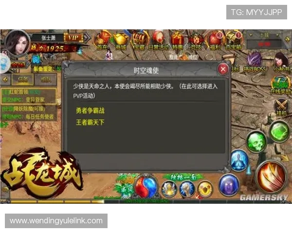 问鼎游戏网址快速攻略,提供最全的登录入口指南让你立即开启游戏冒险 问鼎游戏网址快速攻略,提供最全的登录入口指南让你立即开启游戏冒险