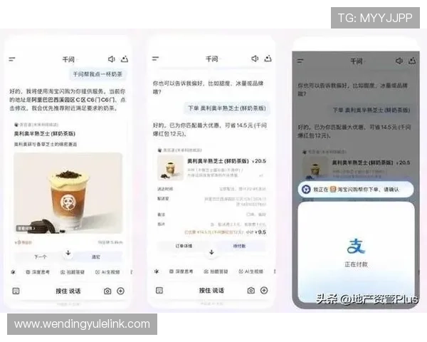 如何安全快速地进行问鼎app官方下载安装，完整步骤全解析