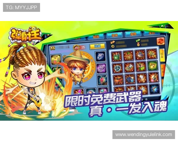 问鼎ios官方下载安装教程，详细步骤帮你轻松完成游戏安装