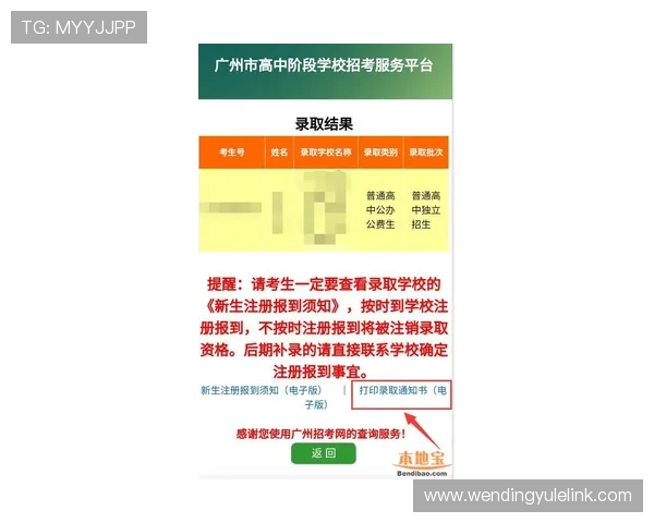 问鼎h5入口:如何快速找到问鼎h5的官方入口地址与安全登录指南 问鼎h5入口:如何快速找到问鼎h5的官方入口地址与安全登录指南