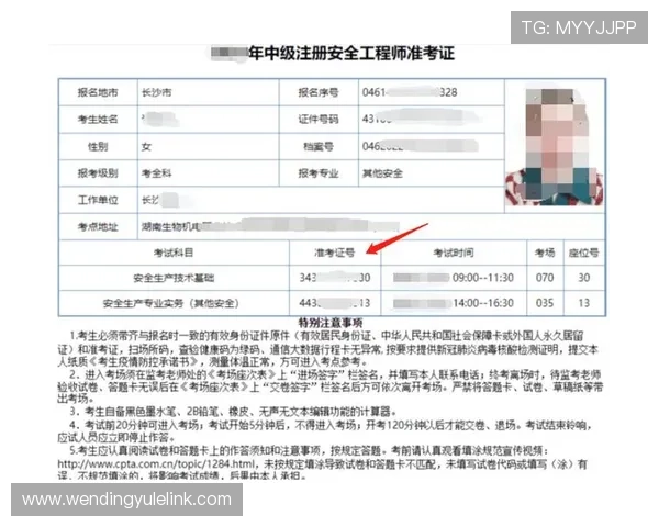 问鼎国际PG官网入口网址详细介绍,提供官方入口网址及安全登录步骤指南 问鼎国际PG官网入口网址详细介绍,提供官方入口网址及安全登录步骤指南