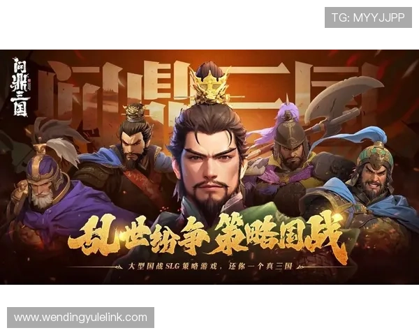 问鼎国际电脑版官网：探索问鼎国际电脑版官网的最新动态与用户服务支持