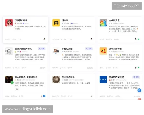 问鼎娱乐国际官网入口：问鼎娱乐国际官方入口的详细介绍与使用流程，确保每位用户都能顺利进入平台