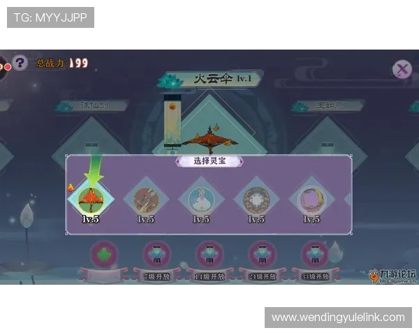 如何快速安全地下载安装问鼎电脑版游戏客户端完整教程