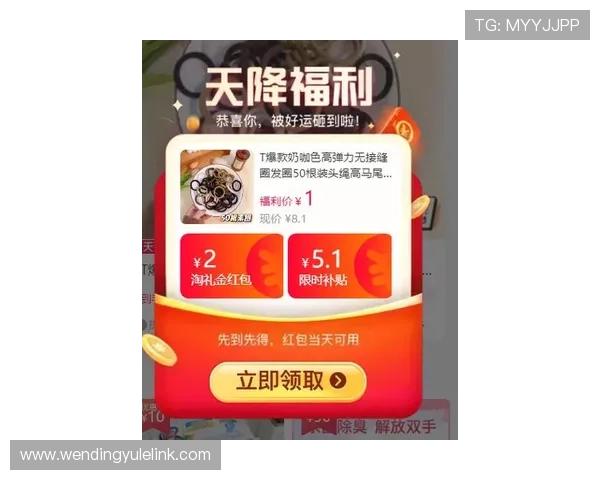 壹号娱乐官网最新优惠活动公告，抓住每一次赢取丰厚奖励的机会