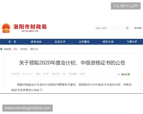 如何找到问鼎官网注册入口及下载地址确保顺利开始游戏之旅