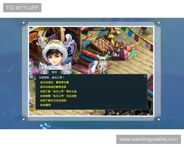 快速访问问鼎电脑版官网首页,获取最新游戏版本和官方活动信息 快速访问问鼎电脑版官网首页,获取最新游戏版本和官方活动信息