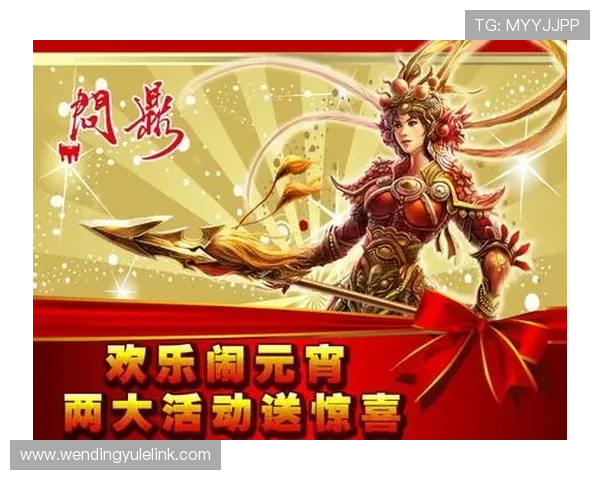 最新问鼎平台官网入口地址及下载安装流程详解确保玩家顺利开启游戏体验