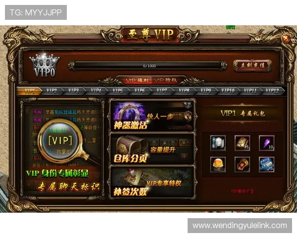 问鼎VIP的详细攻略与技巧，帮助玩家轻松突破VIP等级限制，获得更多游戏资源