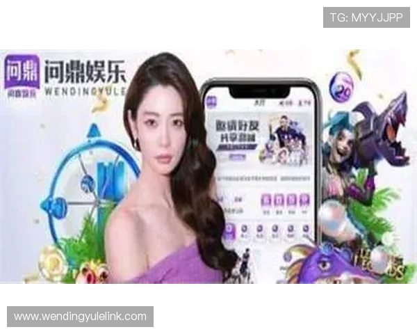 问鼎娱乐登录娱乐平台官方正版授权,确保游戏公平公正运行