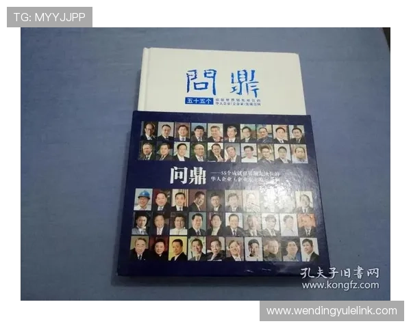 问鼎官方:掌握核心竞争力打造行业问鼎的成功秘诀 问鼎官方:掌握核心竞争力打造行业问鼎的成功秘诀