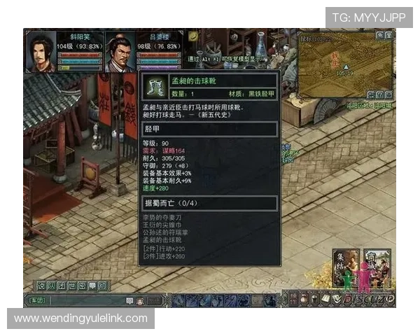 问鼎游戏官网苹果版下载安装流程详解确保玩家顺利完成游戏下载与安装步骤