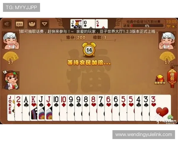 问鼎电子游戏平台官网账号安全与防作弊措施详解保障玩家公平游戏环境