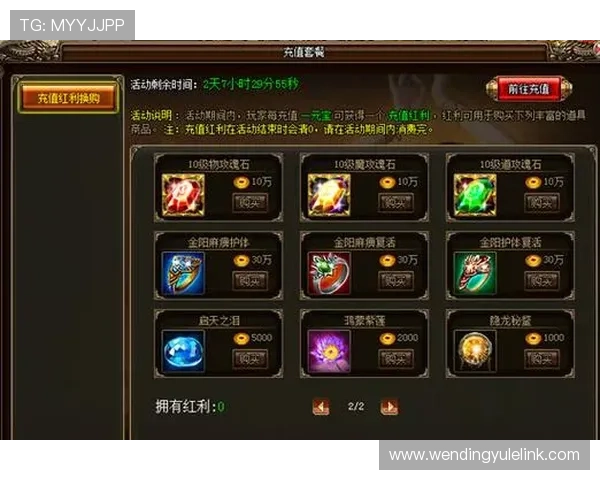 掌握问鼎官方网站入口注册账号的实用技巧，轻松开启游戏之旅