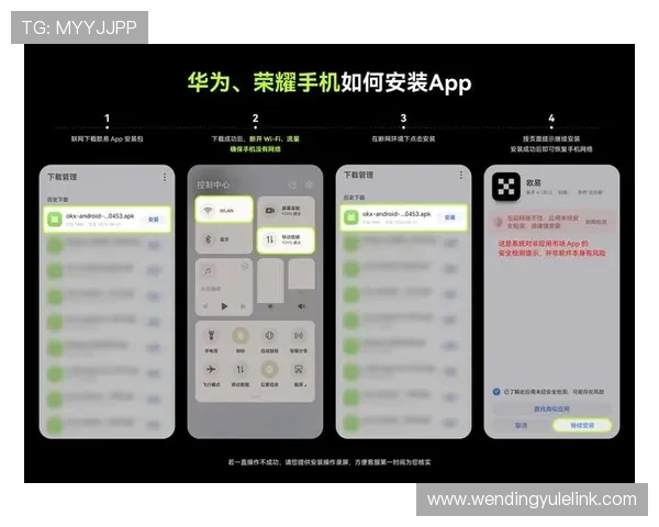问鼎app官网下载安装常见问题及解决方案帮助用户排除安装障碍