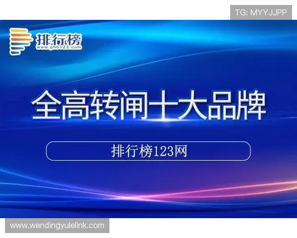 问鼎国际PG官网入口常见问题及解决方案，确保玩家顺利游戏体验