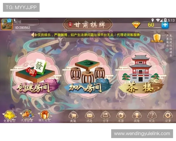 问鼎官方手机版下载助力玩家快速加入游戏社区享受互动乐趣 问鼎官方手机版下载助力玩家快速加入游戏社区享受互动乐趣